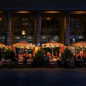 ブレイクフリー - Cafe Jazz Tokyo