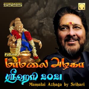 Mamalai Azhaga By Srihari 2021 - Srihari