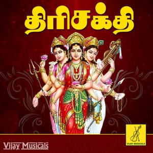 Thrishakthi - Nithyasree Mahadevan