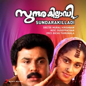 Sundarakilladi - Ouseppachan