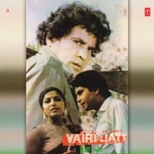 Vairi Jatt - Surinder Kohli