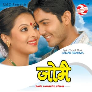 Jwmwi - Sulekha Basumatary