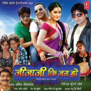 Jijaji Ki Jay Ho - Jayant Aryan