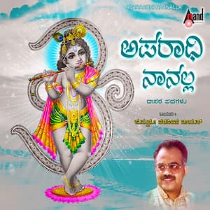 Aparadhi Naanalla - Narasimha Naik