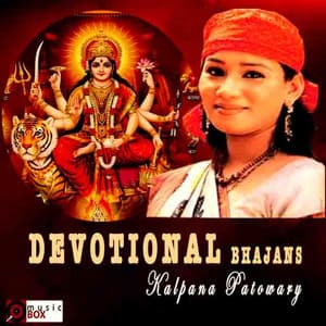 Devotional Bhajans - Kalpana Patowary