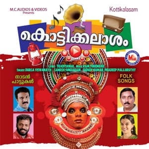 Kottikalasam - Durga Viswanath