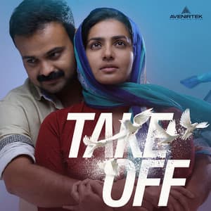 Take Off - Gopi Sundar