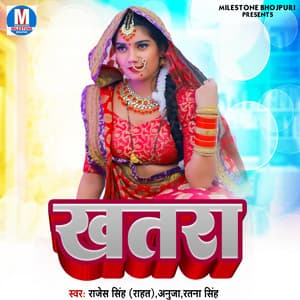 Khatra - Anuja