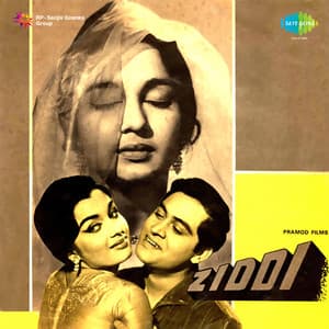 Ziddi - S. D. Burman