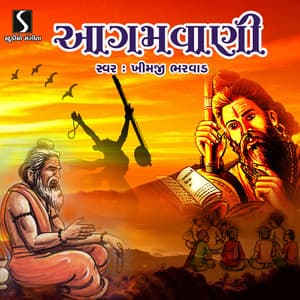 Agamvaani - Khimji Bharvad