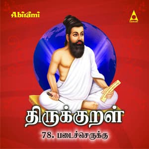 Thirukkural - Adhikaram 78 - Padai Cherukku - Saindhavi