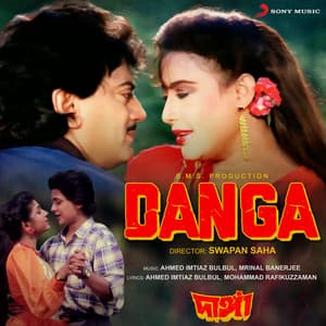 Danga - Ahmed Imtiaz Bulbul