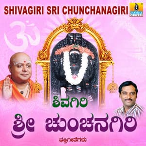 Shivagiri Sri Chunchanagiri - K. Yuvaraj