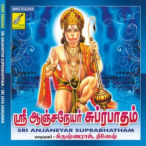 Sri Anjaneyar Suprabhatham / Sri Jaya Hanuman - Krishnaraj