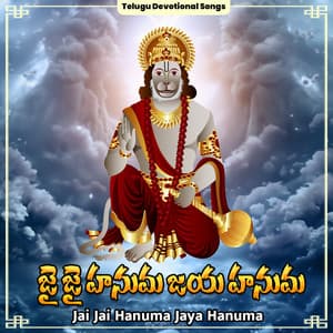 Jai Jai Hanuma Jaya Hanuma - K. L. N. Murthy