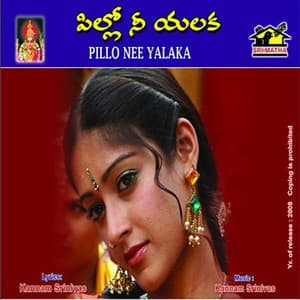 Pillo Nee Yalaka - Kannam Srinivas