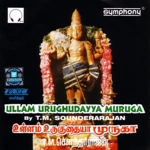 Ullam Urughudayya Muruga - T. M. Soundararajan