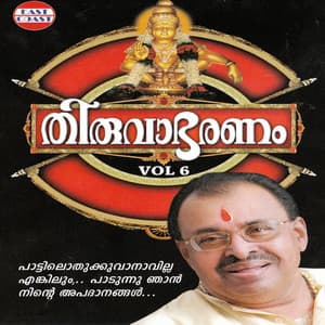 Thiruvabharanam, Vol. 6 - Kalaratnam Jayan
