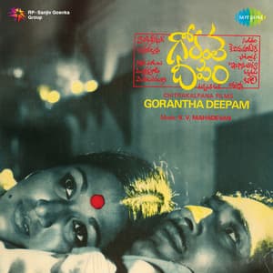 Gorantha Deepam - K. V. Mahadevan