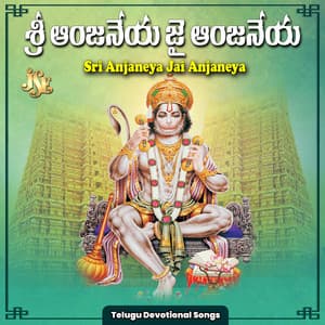Sri Anjaneya Jai Anjaneya - K. L. N. Murthy