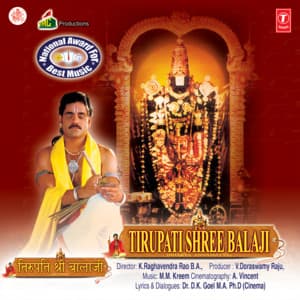 Tirupati Shree Balaji - M. M. Kreem