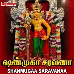 Shanmugaa Saravanaa - Alka Ajith