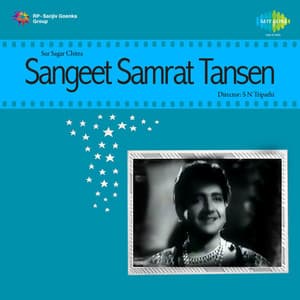 Sangeet Samrat Tansen - S.N.Tripathi