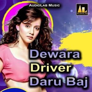 Dewara Driver Daru Baj - Saurabh Samrat