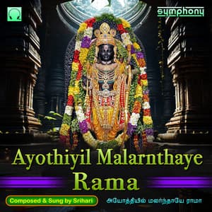 Ayodhiyil Malarnthaye Rama - Srihari