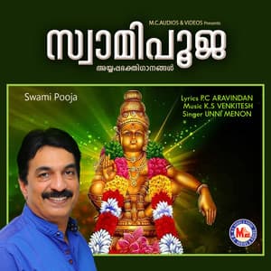 Swami Pooja - Unni Menon