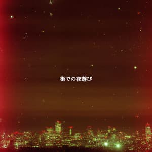 街での夜遊び - Hotel Lounge Musik