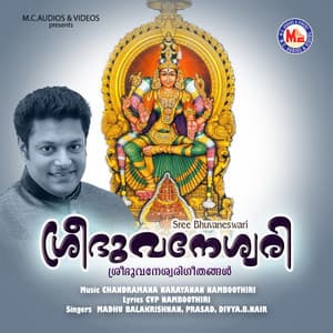 Sree Bhuvaneswari - Madhu Balakrishnan