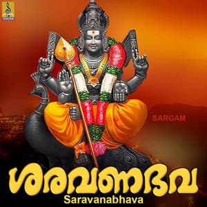 Saravanabhava - Sudeep Kumar