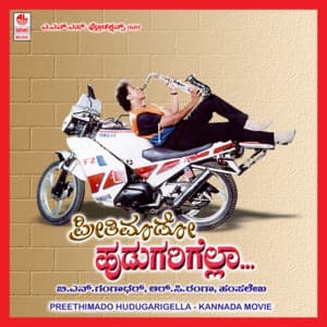 Preethi Mado Hudugarigella - Hamsalekha