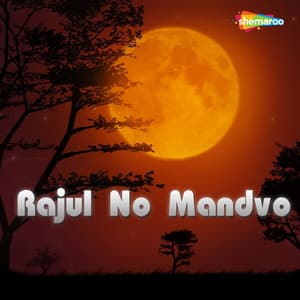 Rajul No Mandvo - Dharmen Padiya