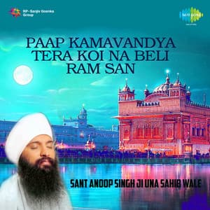 Paap Kamavandya Tera Koi Na Beli Ram San - Sant Anoop Singh Ji UNA Sahib Wale