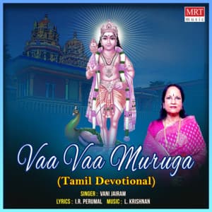 Vaa Vaa Muruga - Vani Jairam