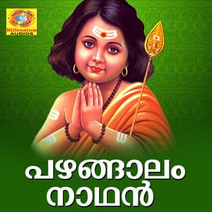 Pazhangalam Nadhan - Vygaprasad