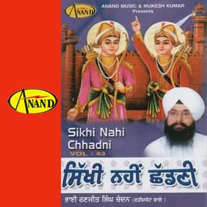 Sikhi Nai Chhadni - Joy Atul