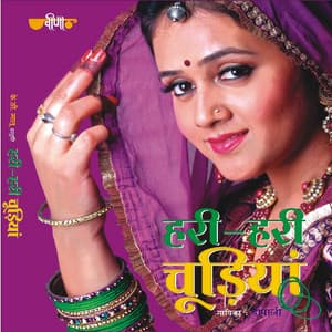 Hari Hari Chudiyan - Dipalee Somaiya Date