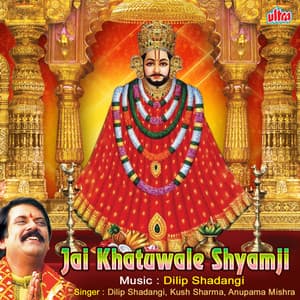 Jai Khatuwale Shyamji - Dilip Shadangi