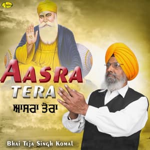 Aasra Tera - Joy Atul