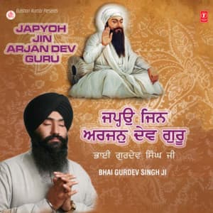 Japyoh Jin Arjan Dev Guru - Bhai Gurdev Singh Ji