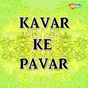 Kavar Ke Pavar - Om Jha