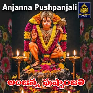 Anjanna Pushpanjali - Vemuganti Prasadh