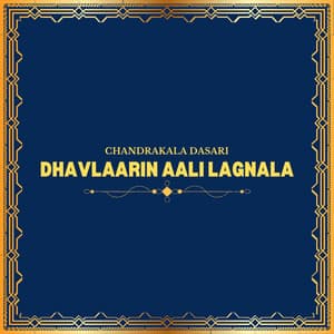 Dhavlaarin Aali Lagnala - Chandrakala Dasari