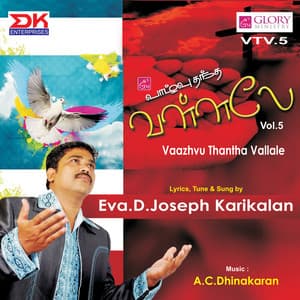 Vaazhvu Thantha Vallale, Vol. 5 - Eva. D. Joseph Karikalan