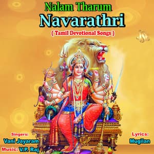 Nalam Tharum Navarathri - Vani Jairam