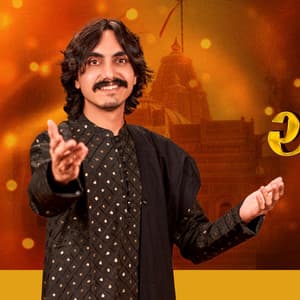 Ochhav - Aditya Gadhvi