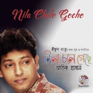 Nila Chole Geche - Atik Hasan